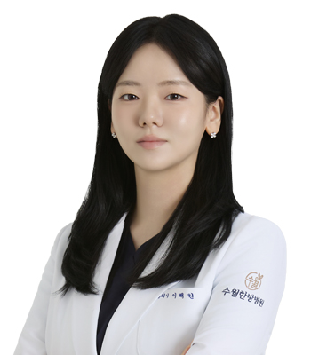 이해원 원장