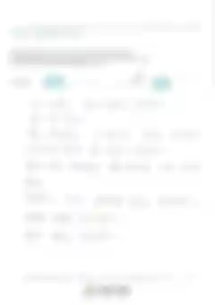 블러 처리된 감사후기