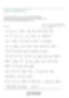 블러 처리된 감사후기