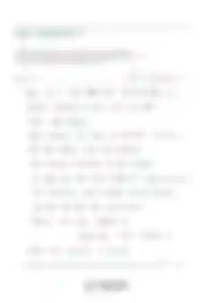 블러 처리된 감사후기